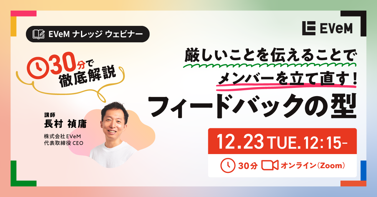 ogp_webinar_251223 ogp_webinar_251223