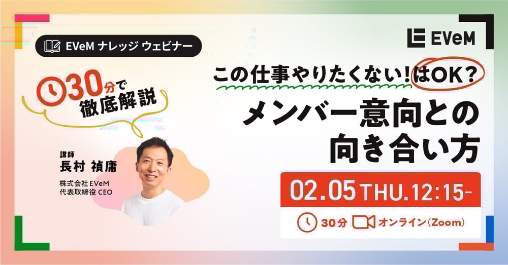 ogp_webinar_260205-100 (1)