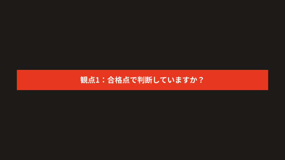 業務量が多く、本質的な仕事に集中できない...。メンバーに“任せられない”状況を改善する方法 (2)