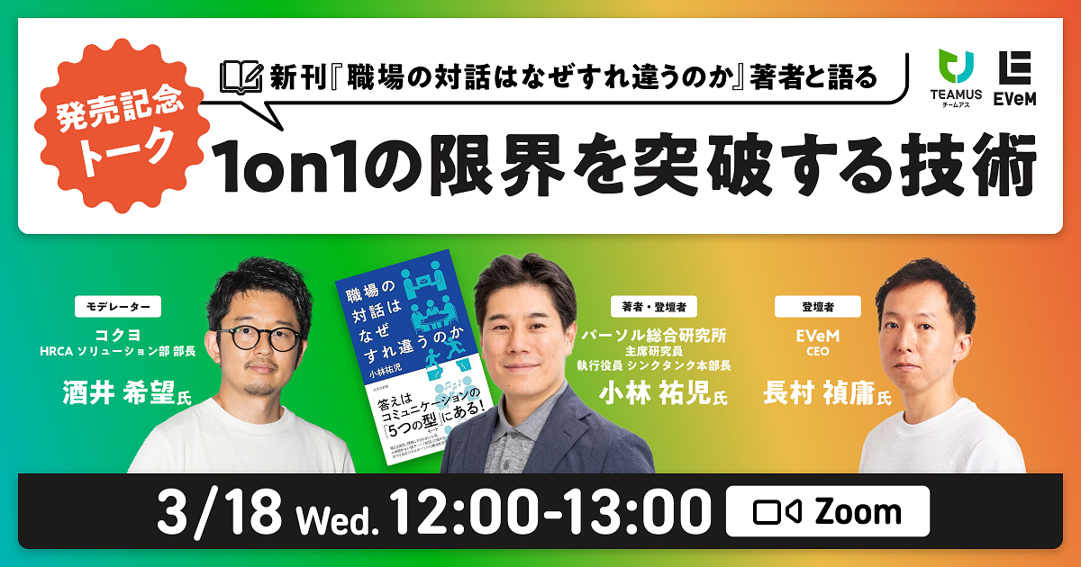 kv_webinar_20260318 kv_webinar_20260318