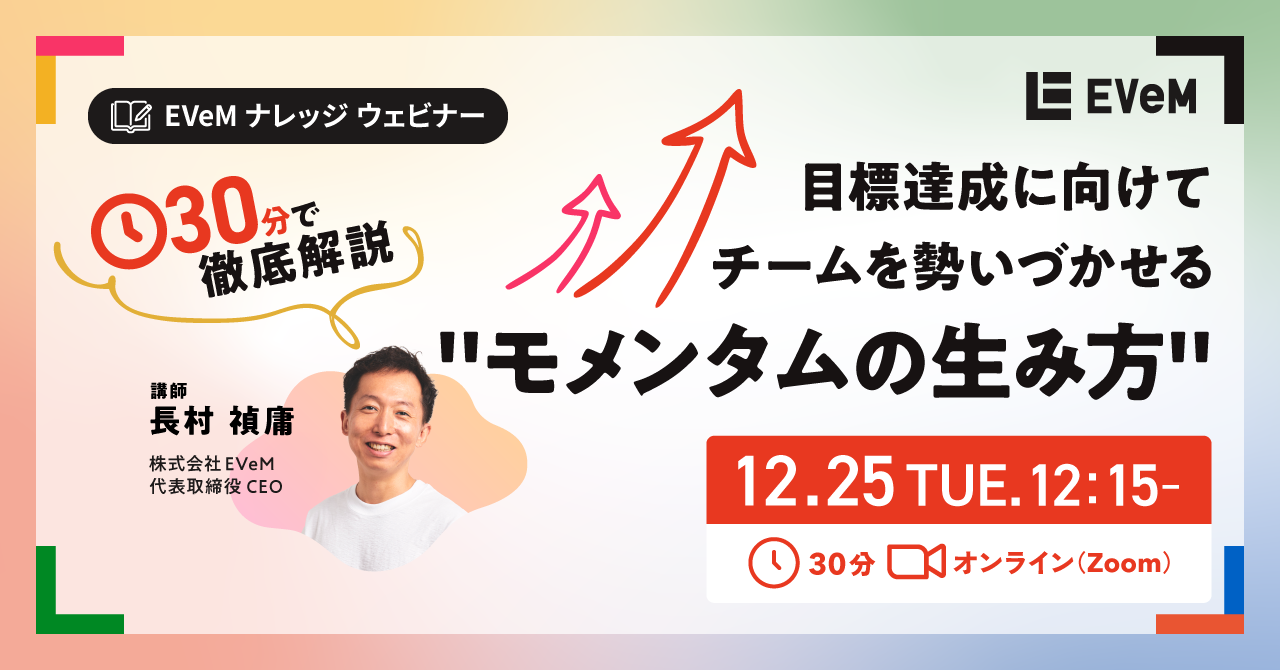 ogp_webinar_251225 ogp_webinar_251225