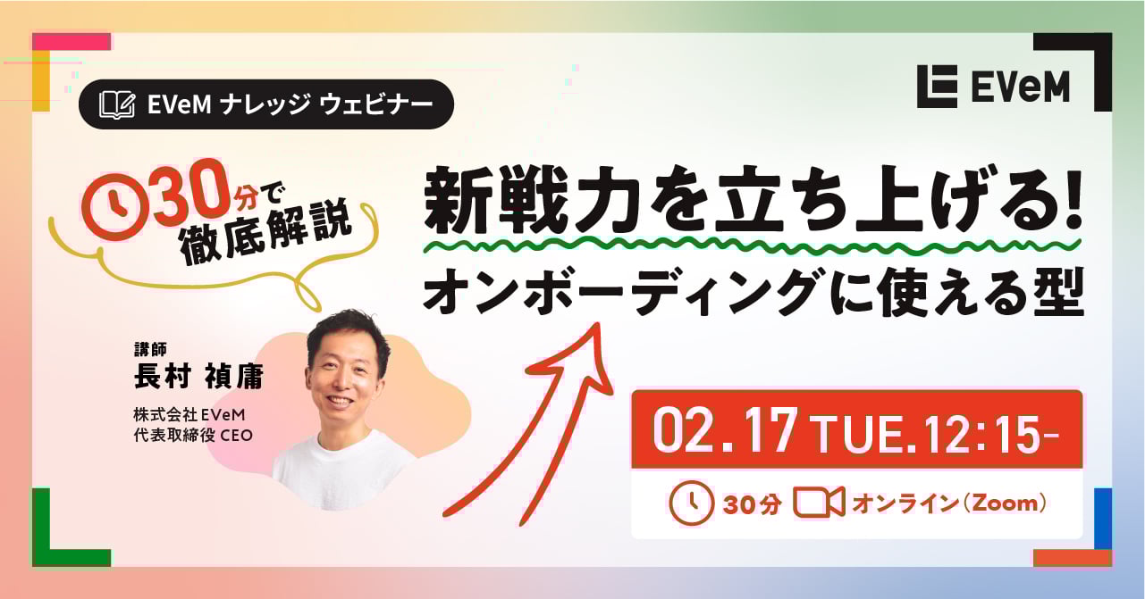 ogp_webinar_260217-100 ogp_webinar_260217-100